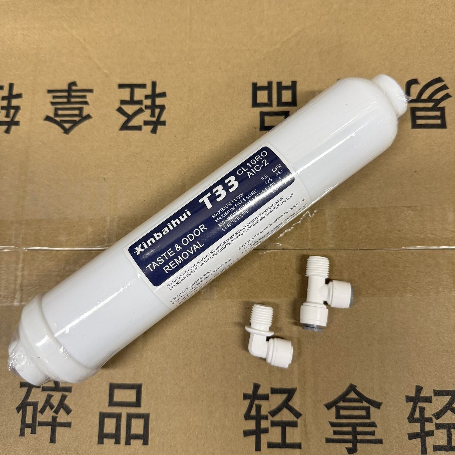 Premium Kokosnootschelp T33 Po - Carbon Filter Inline recensie en prijs